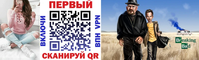 даркнет сайт  Чайковский  АМФЕТАМИН VHQ 