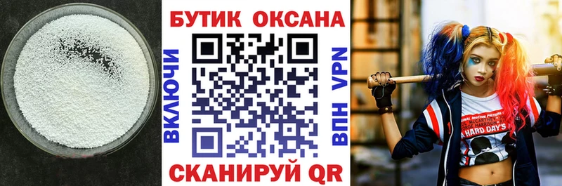 хочу   Чайковский  БУТИРАТ Butirat 