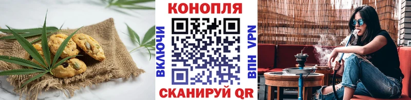 Canna-Cookies марихуана  где продают   Чайковский 