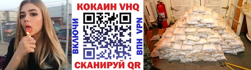 КОКАИН Эквадор  Чайковский 