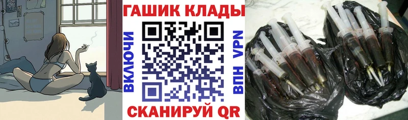 ГАШИШ hashish  блэк спрут рабочий сайт  Чайковский  купить закладку 