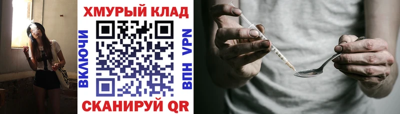 ГЕРОИН Афган  сайты даркнета телеграм  Чайковский 