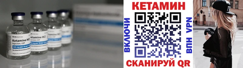 закладки  Чайковский  КЕТАМИН ketamine 
