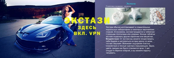 ALPHA-PVP Алзамай