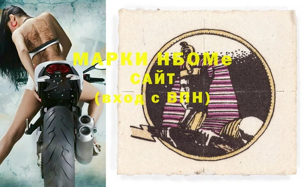 ALPHA-PVP Алзамай