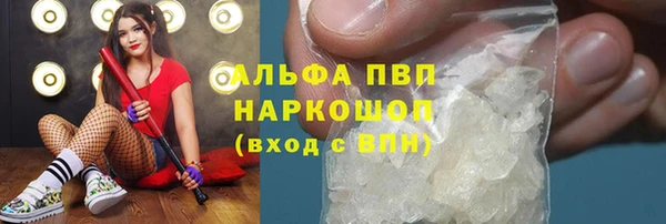 ALPHA-PVP Алзамай