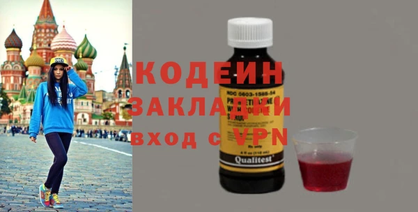 ALPHA-PVP Алзамай