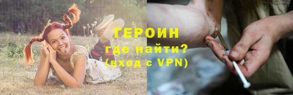 героин Алексеевка