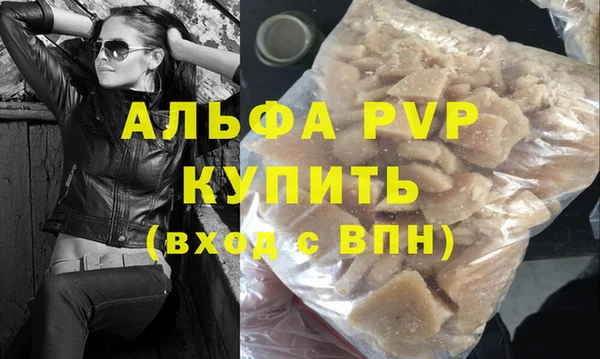 mdpv Алексин