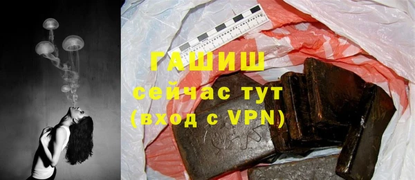 героин Алексеевка