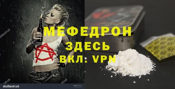 mdpv Алексин