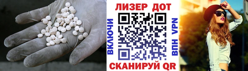 купить наркоту  Чайковский  Лсд 25 экстази кислота 