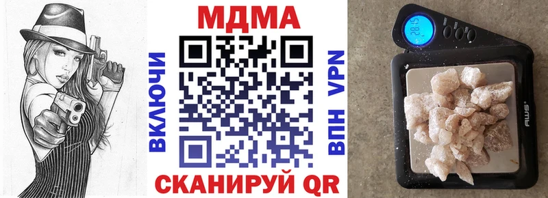 где купить наркоту  Чайковский  MDMA VHQ 