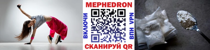 продажа наркотиков  Чайковский  МЯУ-МЯУ мука 