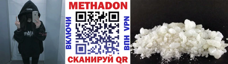 купить закладку Чайковский МЕТАДОН VHQ