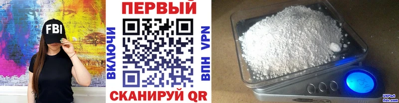 Метамфетамин винт  Чайковский 