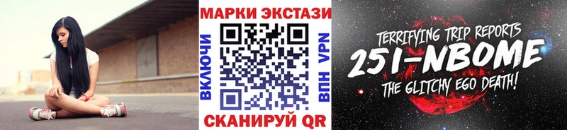 как найти закладки  Чайковский  Марки N-bome 1,8мг 
