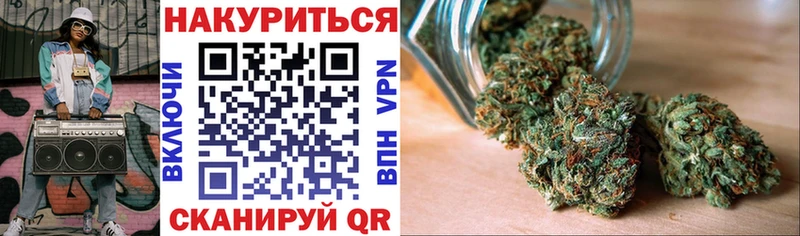 Марихуана Amnesia  Чайковский 